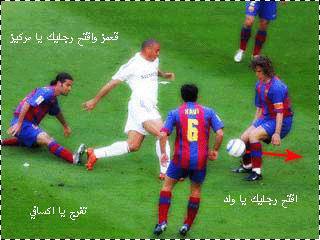dima real